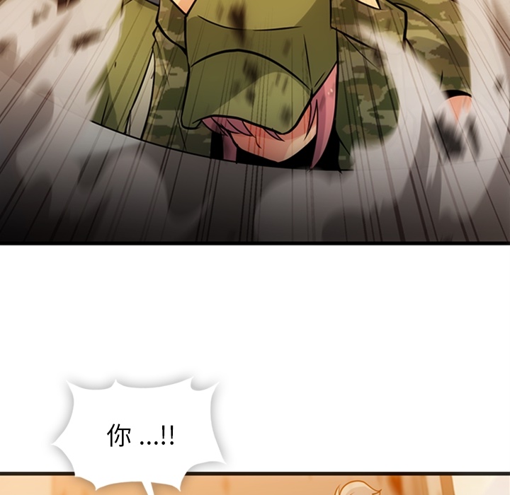 [韩国漫画] 如此可爱的间谍? 剧情,巨乳大奶#[100P]-63