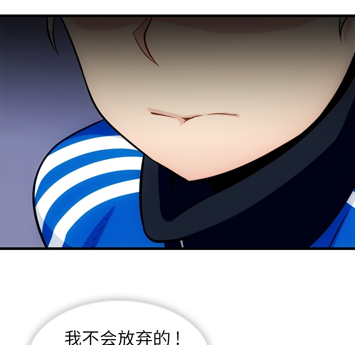 [韩国漫画] 如此可爱的间谍? 剧情,巨乳大奶#[100P]-86