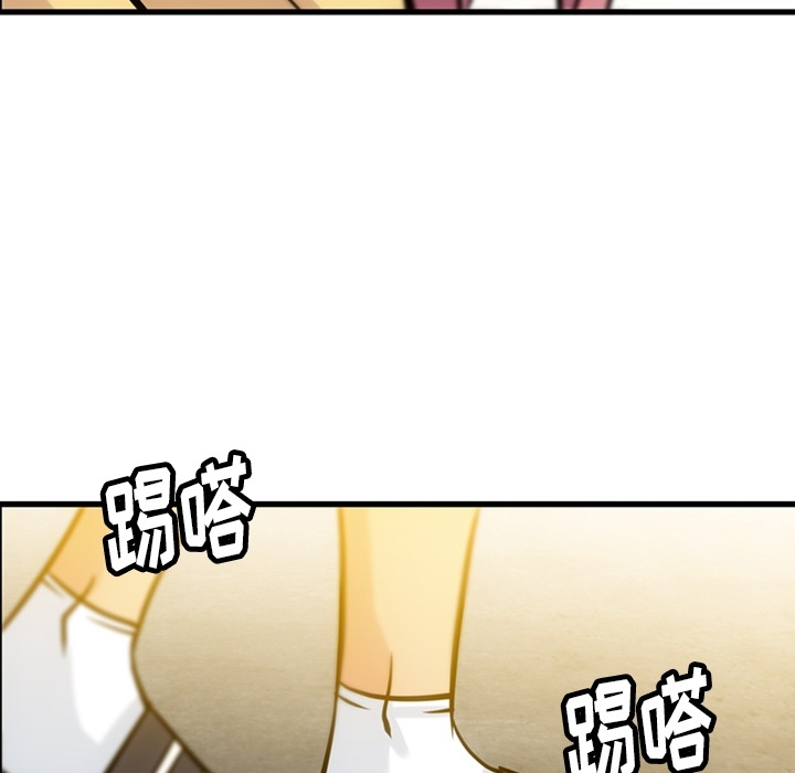 [韩国漫画] 如此可爱的间谍? 剧情,巨乳大奶#[100P]-92