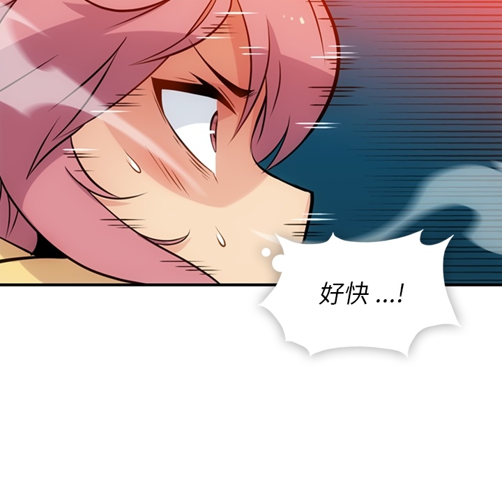 [韩国漫画] 如此可爱的间谍? 剧情,巨乳大奶#[128P]-101