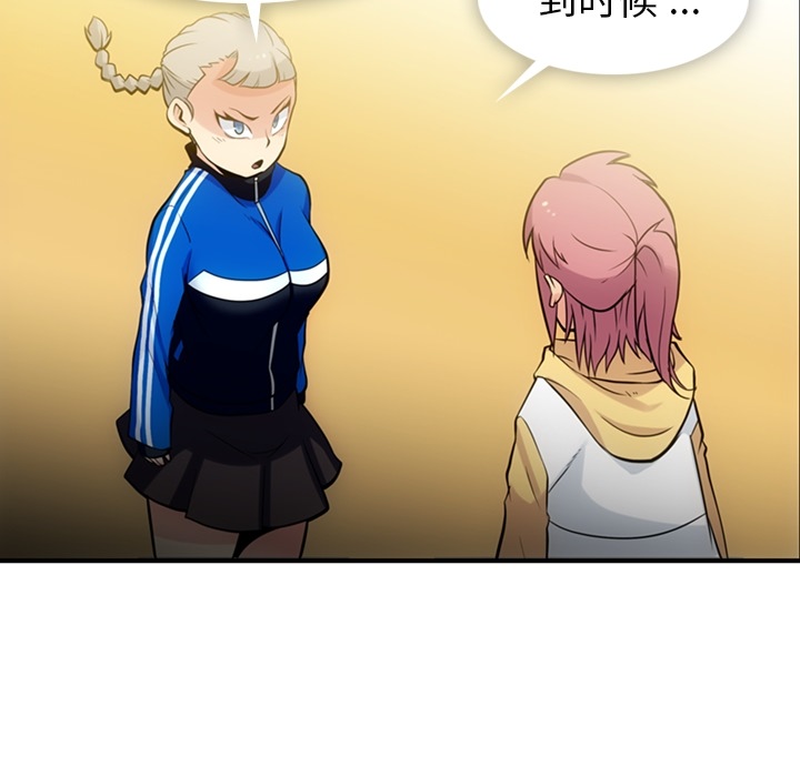 [韩国漫画] 如此可爱的间谍? 剧情,巨乳大奶#[128P]-12