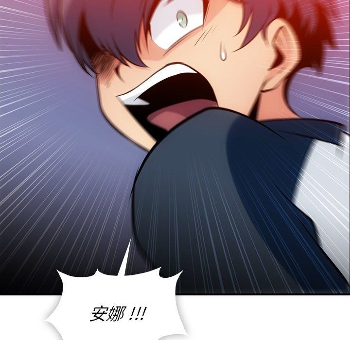 [韩国漫画] 如此可爱的间谍? 剧情,巨乳大奶#[128P]-121