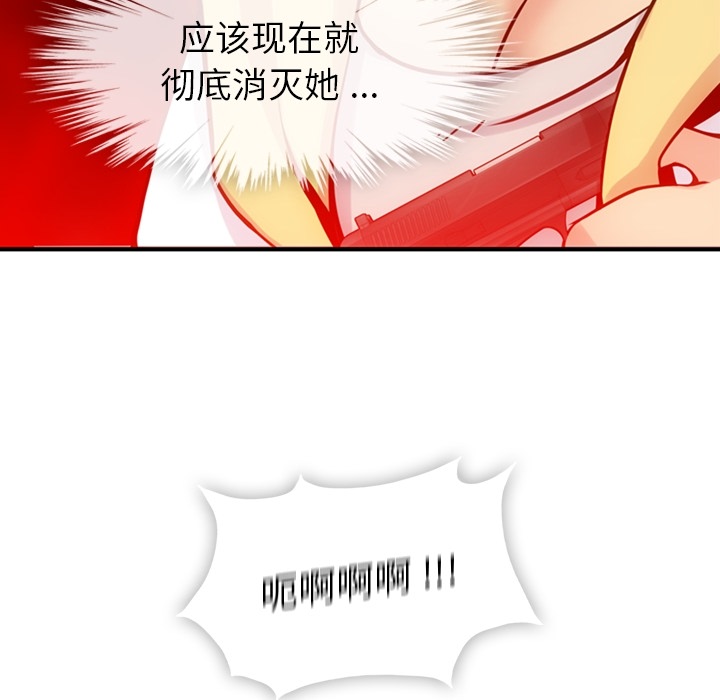 [韩国漫画] 如此可爱的间谍? 剧情,巨乳大奶#[128P]-18