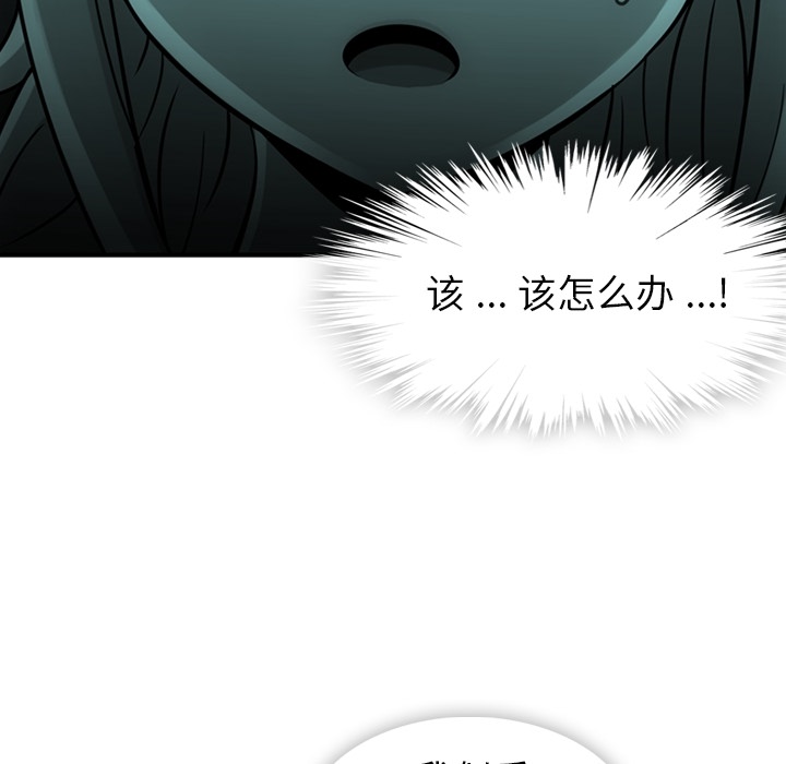 [韩国漫画] 如此可爱的间谍? 剧情,巨乳大奶#[128P]-25