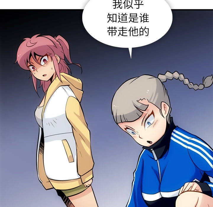 [韩国漫画] 如此可爱的间谍? 剧情,巨乳大奶#[128P]-26