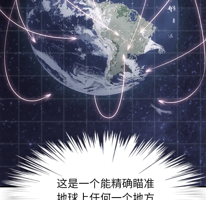 [韩国漫画] 如此可爱的间谍? 剧情,巨乳大奶#[128P]-38