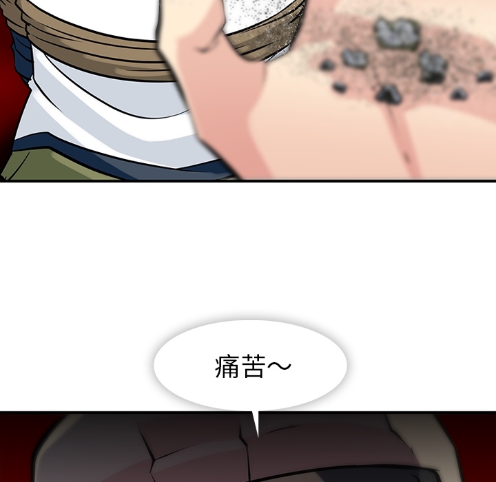 [韩国漫画] 如此可爱的间谍? 剧情,巨乳大奶#[128P]-53