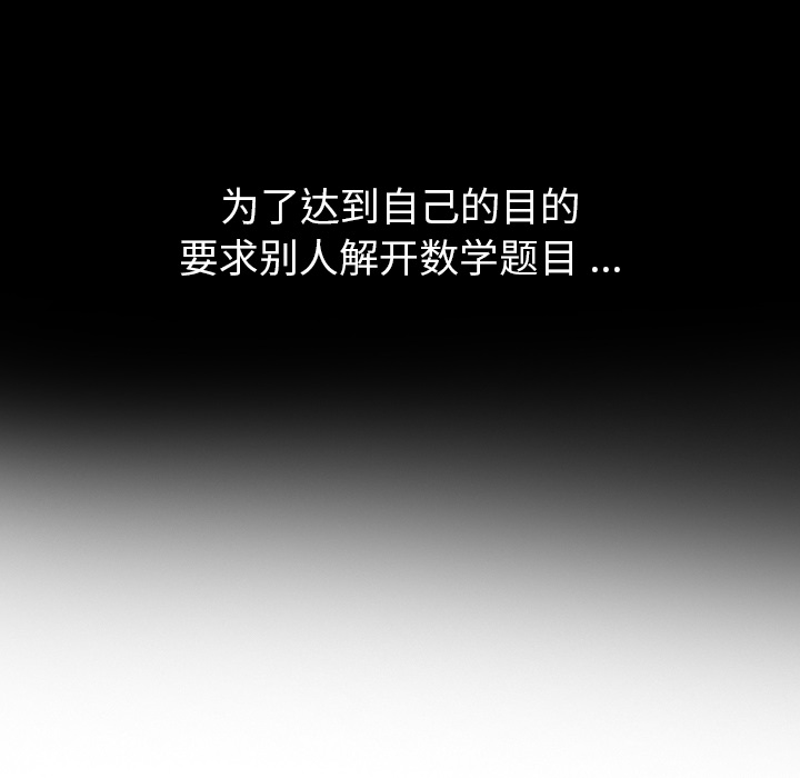[韩国漫画] 如此可爱的间谍? 剧情,巨乳大奶#[128P]-59