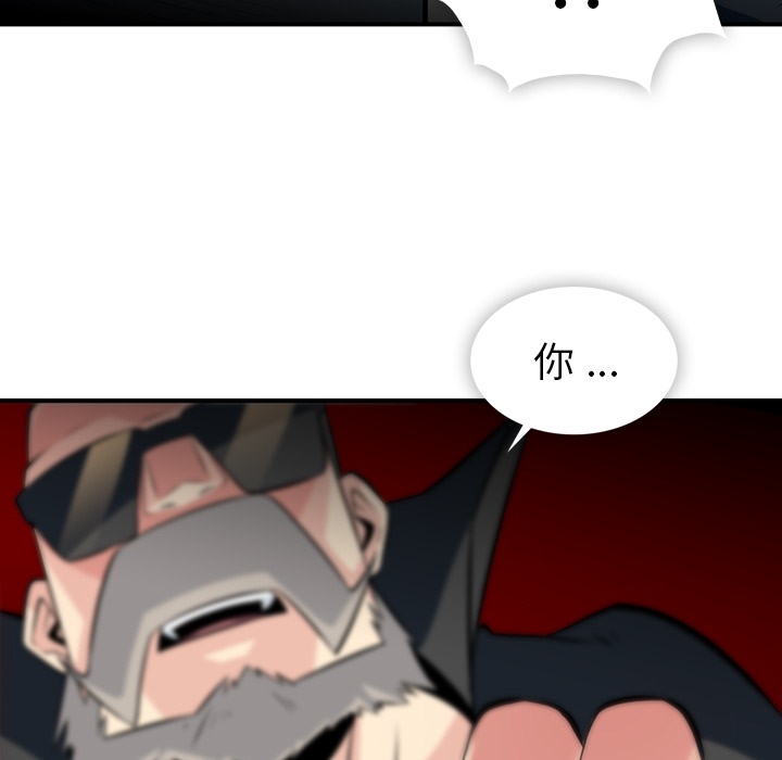 [韩国漫画] 如此可爱的间谍? 剧情,巨乳大奶#[128P]-63