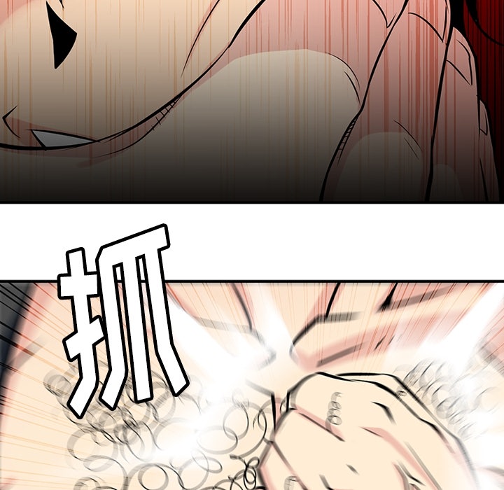 [韩国漫画] 如此可爱的间谍? 剧情,巨乳大奶#[128P]-66