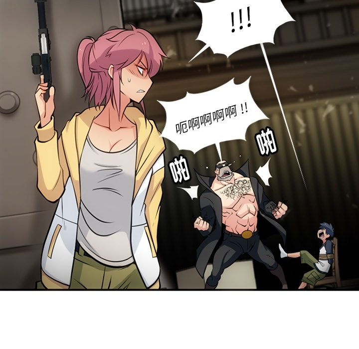 [韩国漫画] 如此可爱的间谍? 剧情,巨乳大奶#[128P]-77