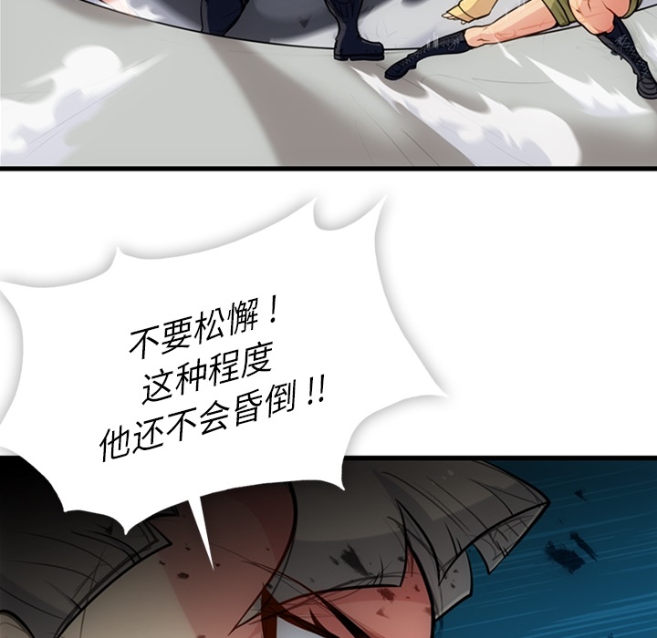 [韩国漫画] 如此可爱的间谍? 剧情,巨乳大奶#[122P]-18
