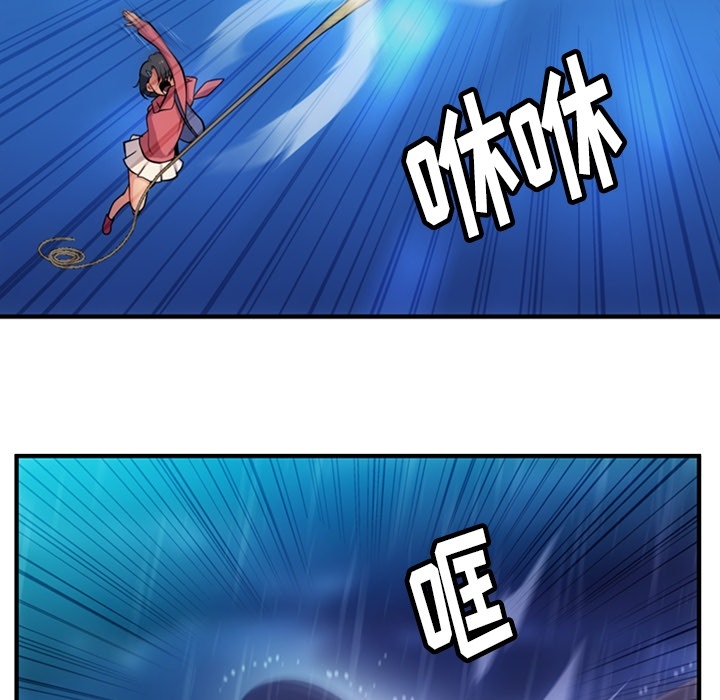 [韩国漫画] 如此可爱的间谍? 剧情,巨乳大奶#[100P]-10