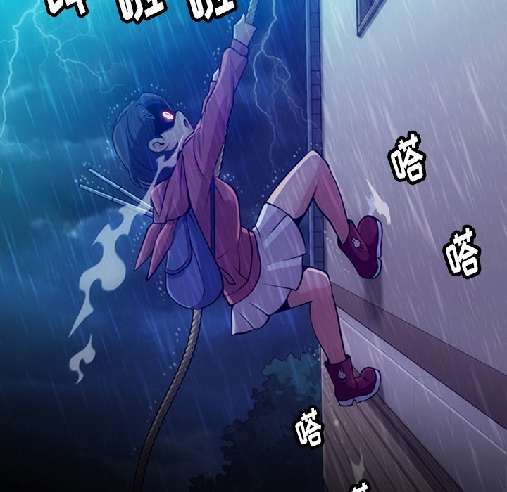 [韩国漫画] 如此可爱的间谍? 剧情,巨乳大奶#[100P]-12