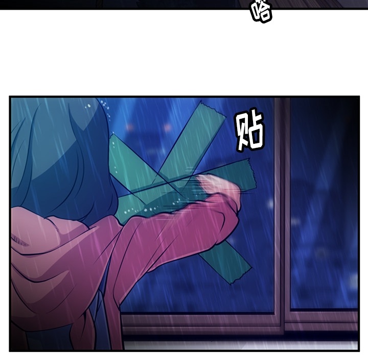 [韩国漫画] 如此可爱的间谍? 剧情,巨乳大奶#[100P]-13