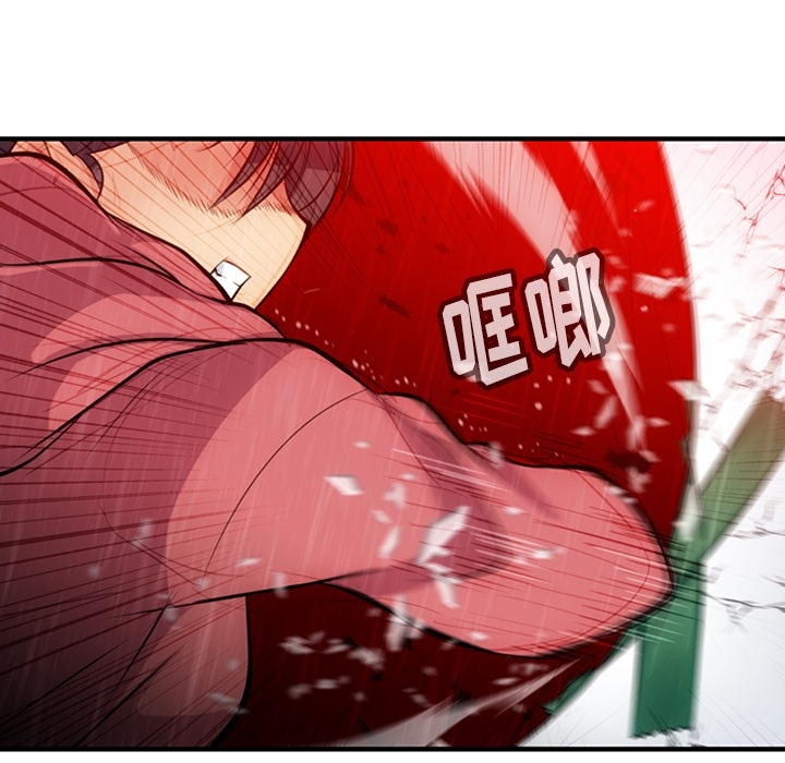 [韩国漫画] 如此可爱的间谍? 剧情,巨乳大奶#[100P]-14
