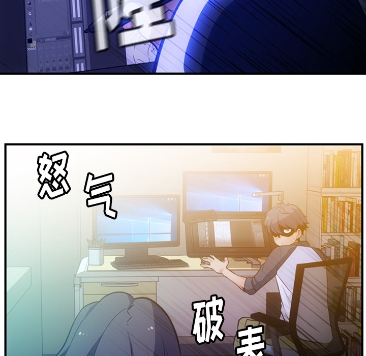 [韩国漫画] 如此可爱的间谍? 剧情,巨乳大奶#[100P]-23
