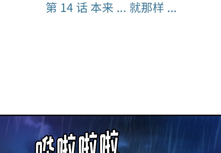 [韩国漫画] 如此可爱的间谍? 剧情,巨乳大奶#[100P]-3