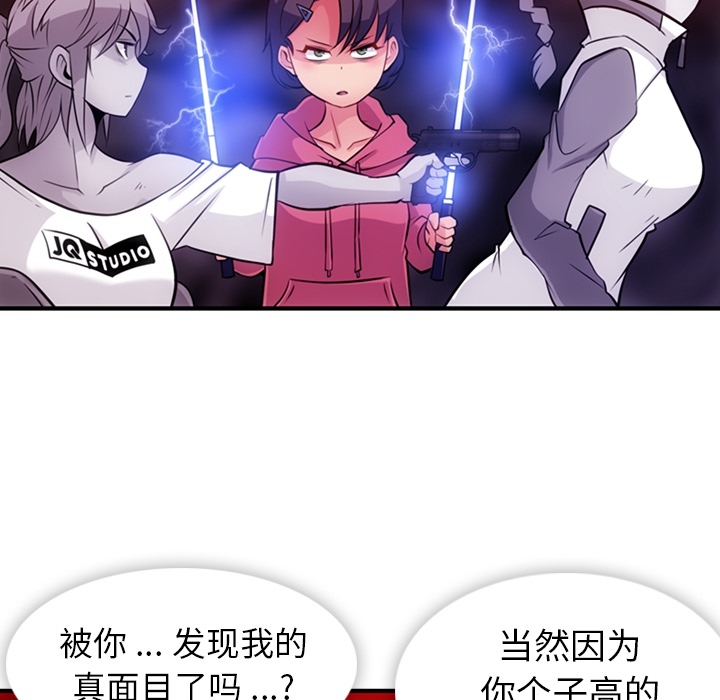 [韩国漫画] 如此可爱的间谍? 剧情,巨乳大奶#[100P]-34