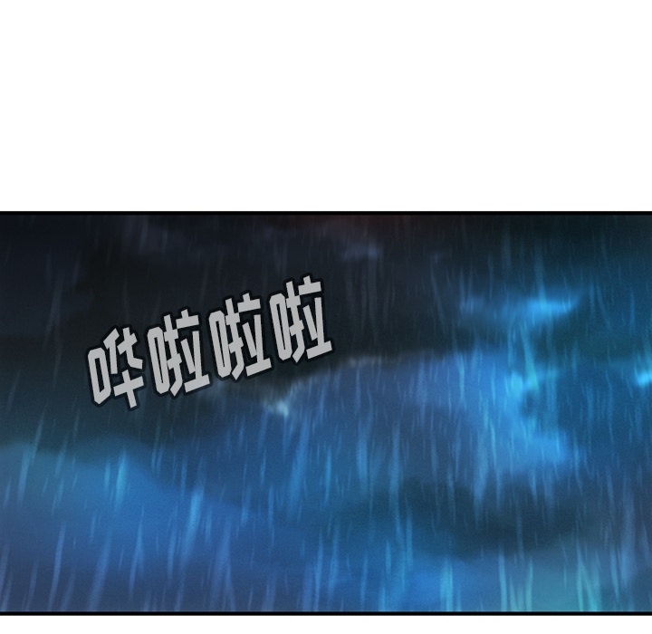 [韩国漫画] 如此可爱的间谍? 剧情,巨乳大奶#[100P]-38
