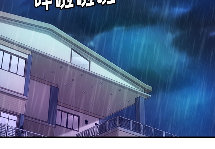 [韩国漫画] 如此可爱的间谍? 剧情,巨乳大奶#[100P]-4