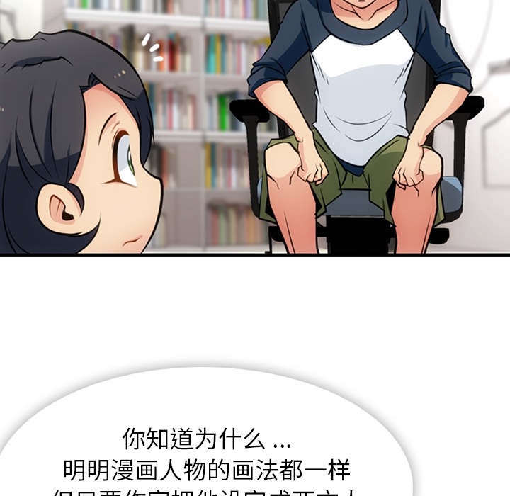[韩国漫画] 如此可爱的间谍? 剧情,巨乳大奶#[100P]-43