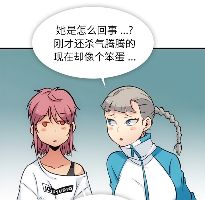 [韩国漫画] 如此可爱的间谍? 剧情,巨乳大奶#[100P]-49