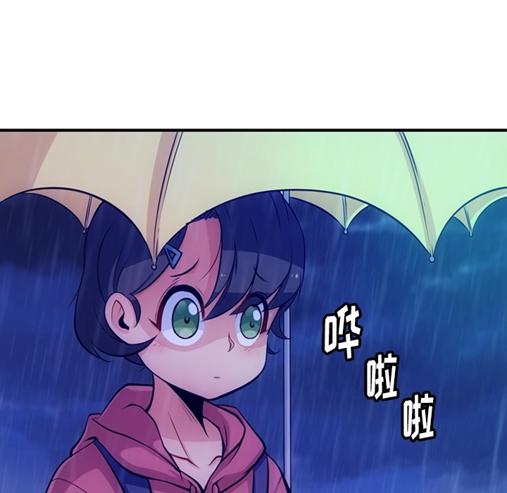 [韩国漫画] 如此可爱的间谍? 剧情,巨乳大奶#[100P]-5