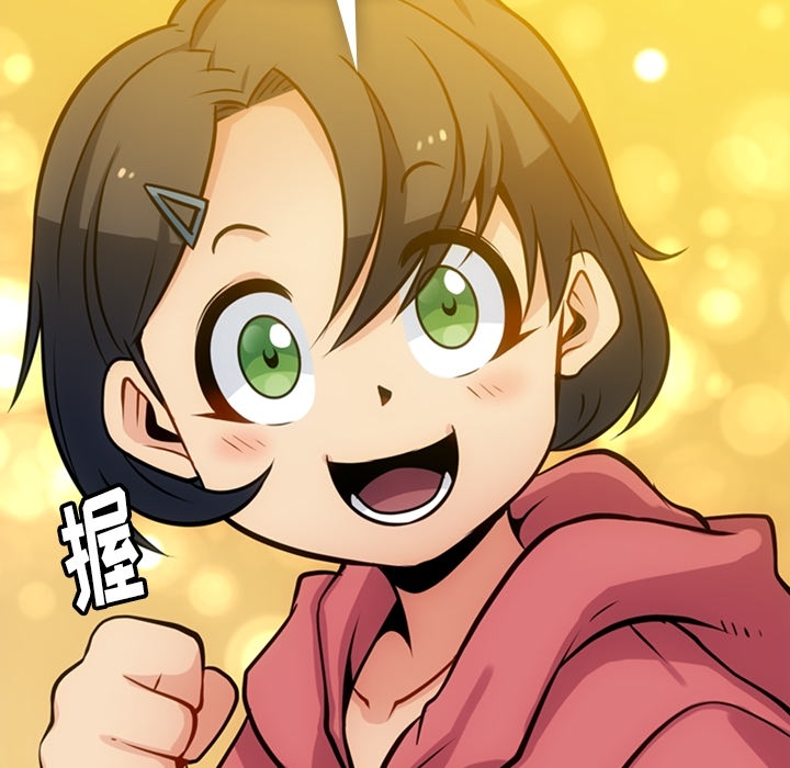 [韩国漫画] 如此可爱的间谍? 剧情,巨乳大奶#[100P]-59