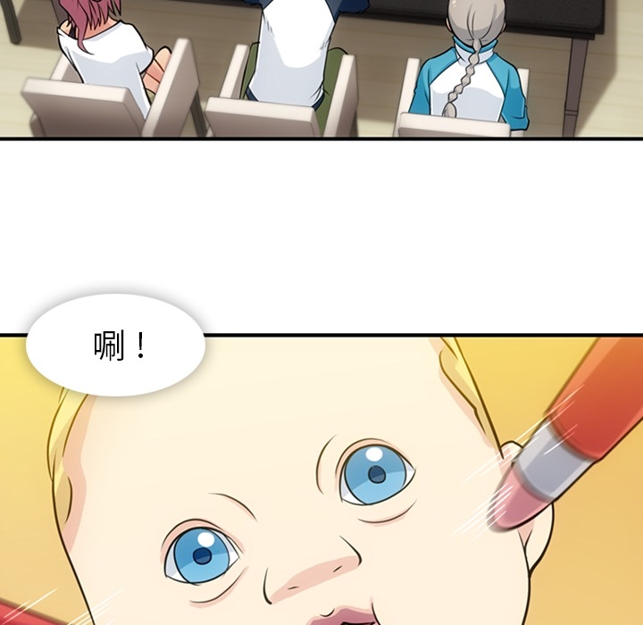 [韩国漫画] 如此可爱的间谍? 剧情,巨乳大奶#[100P]-65