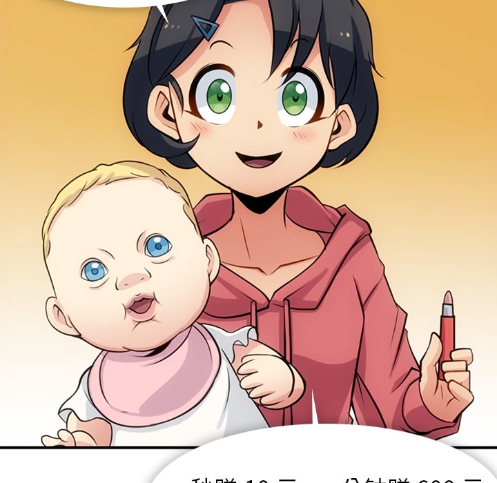 [韩国漫画] 如此可爱的间谍? 剧情,巨乳大奶#[100P]-67