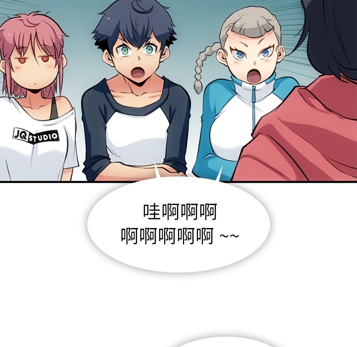 [韩国漫画] 如此可爱的间谍? 剧情,巨乳大奶#[100P]-69