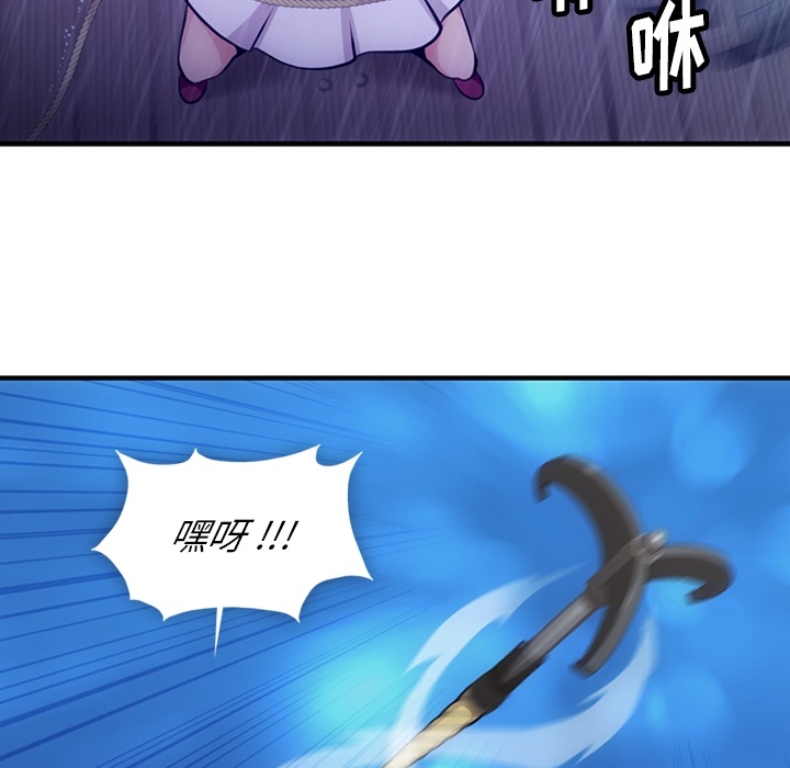 [韩国漫画] 如此可爱的间谍? 剧情,巨乳大奶#[100P]-9