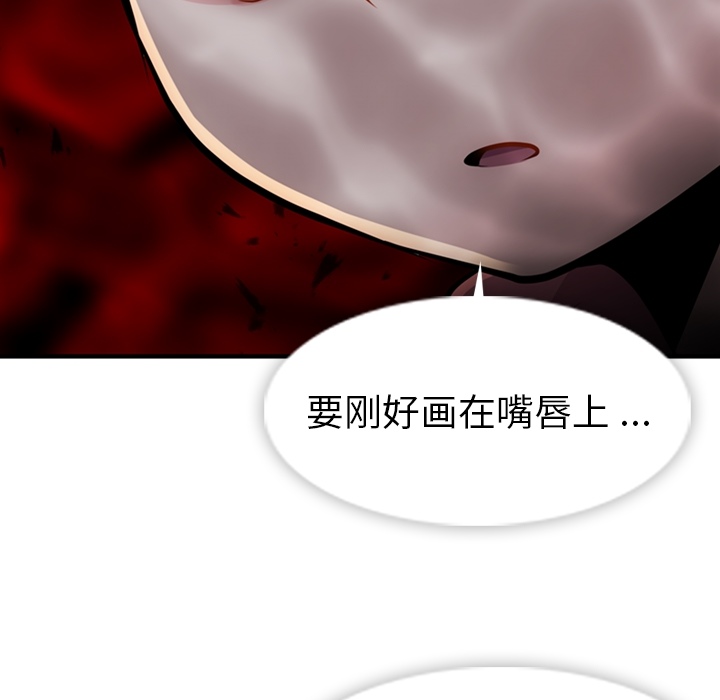 [韩国漫画] 如此可爱的间谍? 剧情,巨乳大奶#[100P]-93