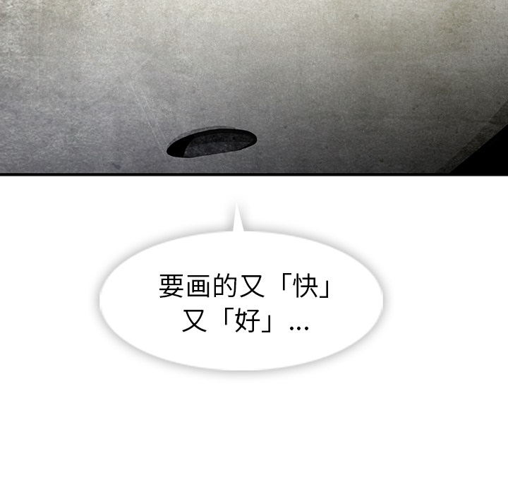 [韩国漫画] 如此可爱的间谍? 剧情,巨乳大奶#[100P]-97