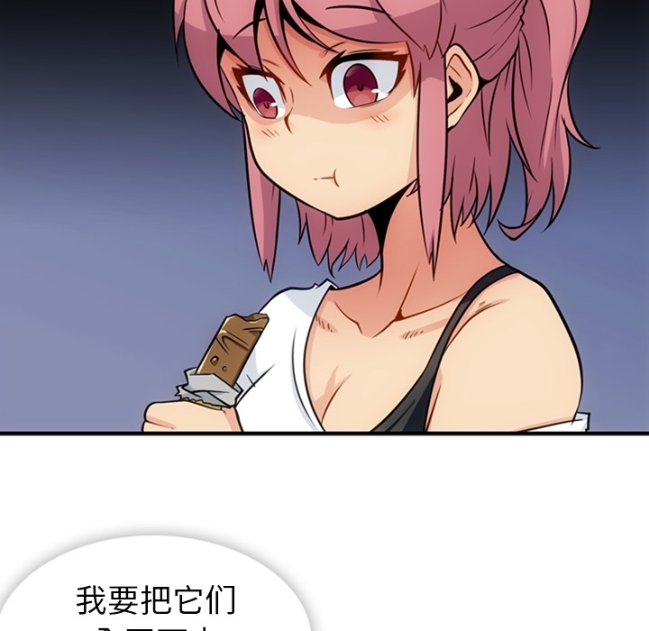 [韩国漫画] 如此可爱的间谍? 剧情,巨乳大奶#[100P]-14