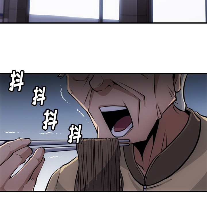 [韩国漫画] 如此可爱的间谍? 剧情,巨乳大奶#[100P]-42