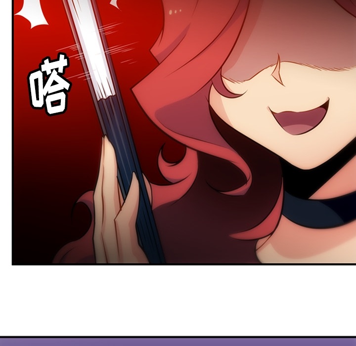 [韩国漫画] 如此可爱的间谍? 剧情,巨乳大奶#[100P]-86