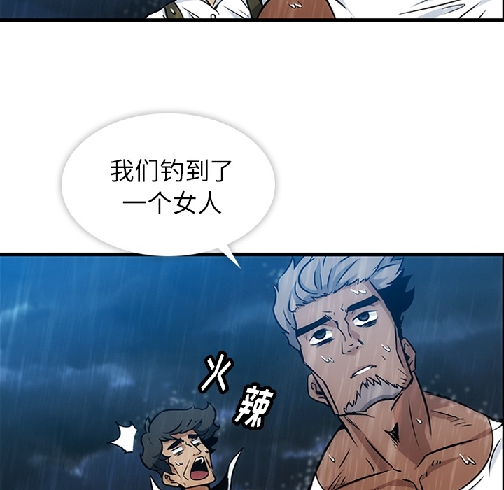 [韩国漫画] 如此可爱的间谍? 剧情,巨乳大奶#[198P]-11