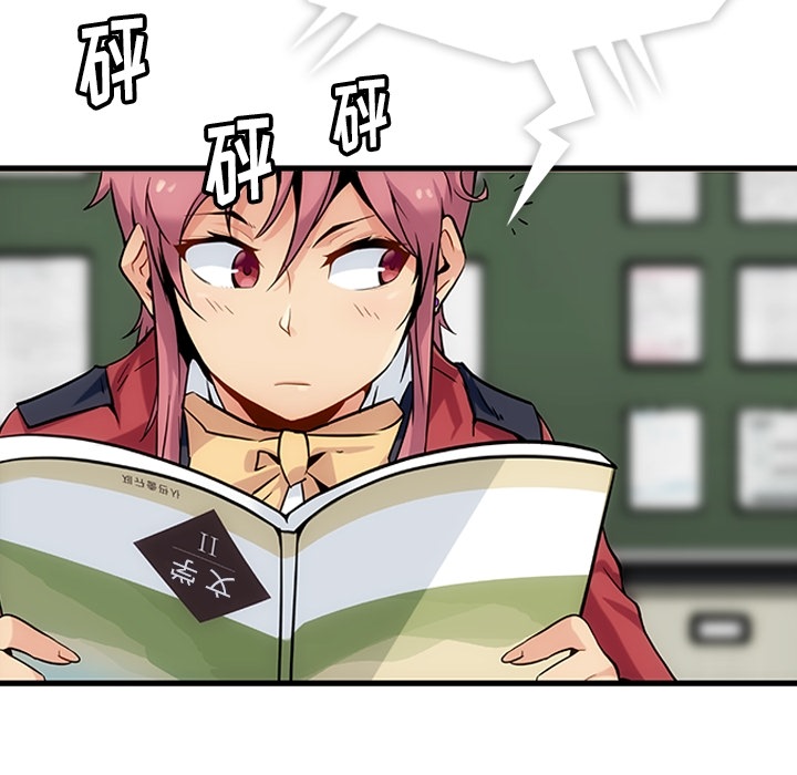 [韩国漫画] 如此可爱的间谍? 剧情,巨乳大奶#[198P]-114