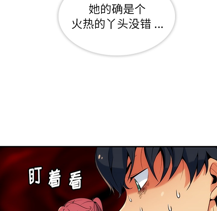 [韩国漫画] 如此可爱的间谍? 剧情,巨乳大奶#[198P]-128