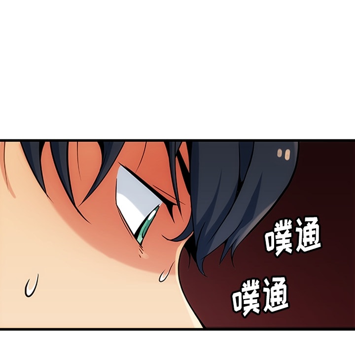 [韩国漫画] 如此可爱的间谍? 剧情,巨乳大奶#[198P]-131