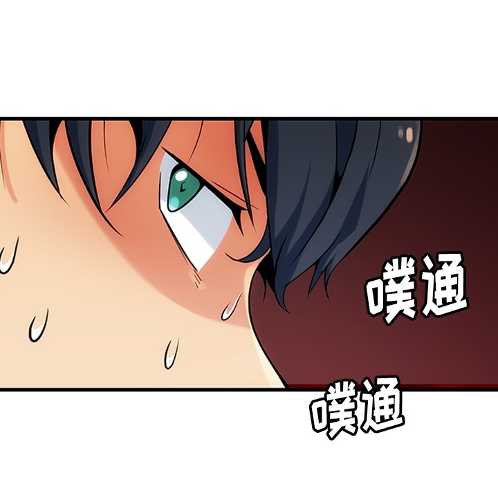 [韩国漫画] 如此可爱的间谍? 剧情,巨乳大奶#[198P]-132