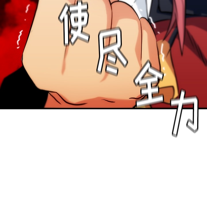 [韩国漫画] 如此可爱的间谍? 剧情,巨乳大奶#[198P]-136