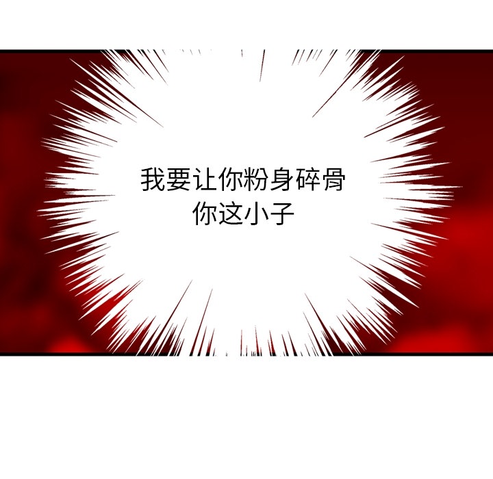 [韩国漫画] 如此可爱的间谍? 剧情,巨乳大奶#[198P]-137