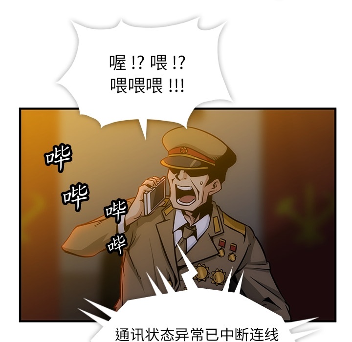 [韩国漫画] 如此可爱的间谍? 剧情,巨乳大奶#[198P]-17