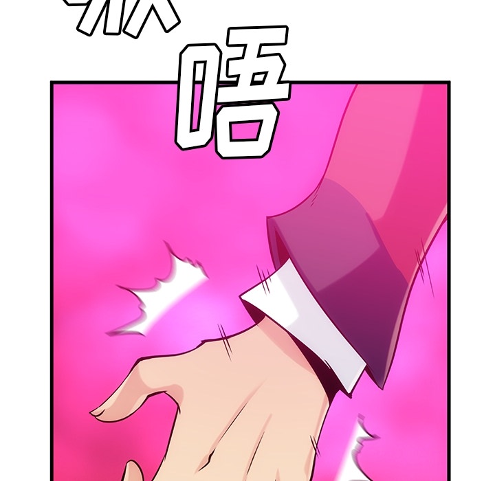 [韩国漫画] 如此可爱的间谍? 剧情,巨乳大奶#[198P]-177