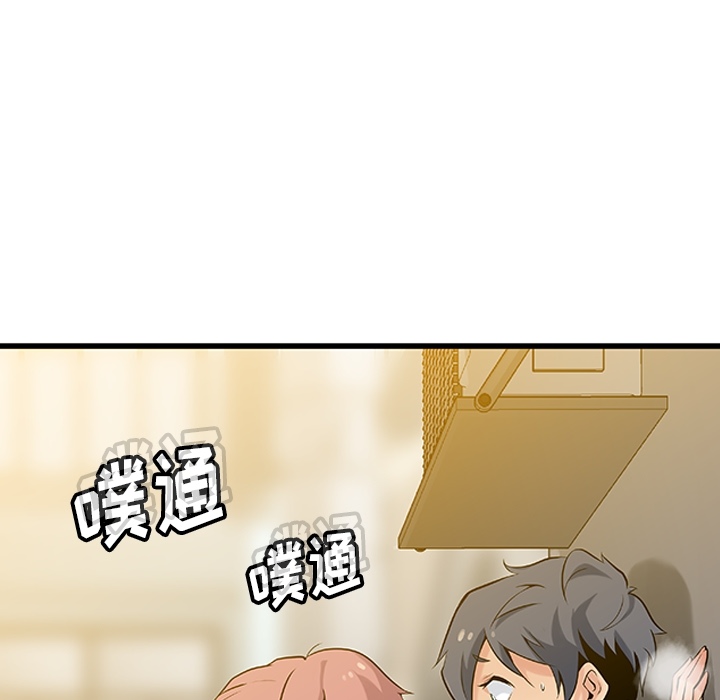 [韩国漫画] 如此可爱的间谍? 剧情,巨乳大奶#[198P]-186