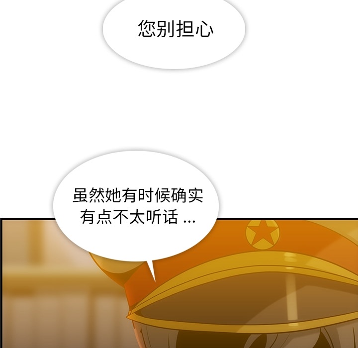 [韩国漫画] 如此可爱的间谍? 剧情,巨乳大奶#[198P]-19
