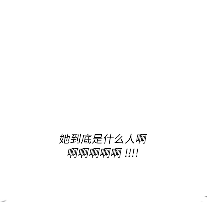 [韩国漫画] 如此可爱的间谍? 剧情,巨乳大奶#[198P]-195